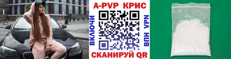 A PVP VHQ Болгар
