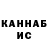 Кетамин VHQ jon greca