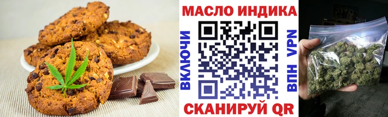 Купить закладки  Болгар  Печенье с ТГК марихуана 