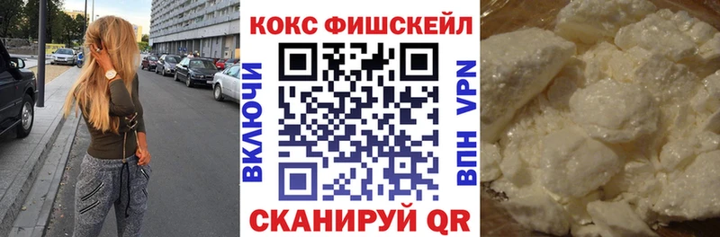 COCAIN VHQ  Купить где  Болгар 