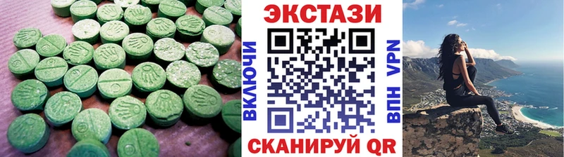Купить  Болгар  Ecstasy mix 