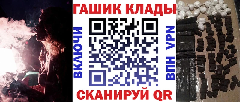 ГАШ VHQ  Купить где  Болгар 