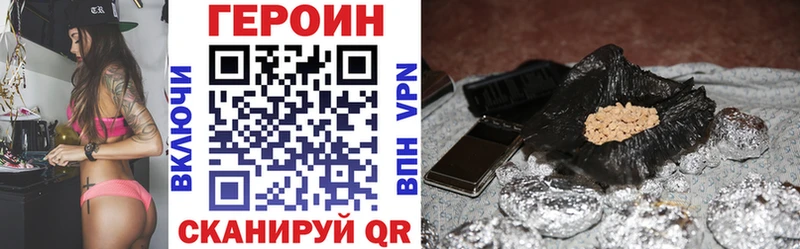 Купить где  Болгар  Героин Heroin 