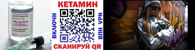 Купить где  Болгар  Кетамин VHQ 