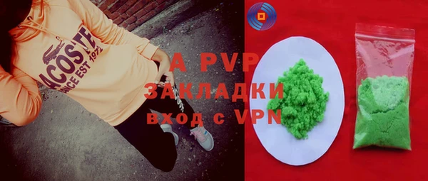 молекула духа Гусь-Хрустальный