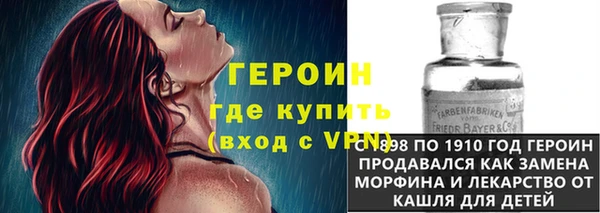 ECSTASY Гусиноозёрск
