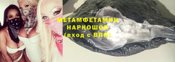 молекула духа Гусь-Хрустальный