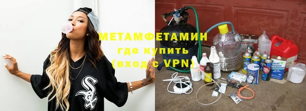 ECSTASY Гусиноозёрск