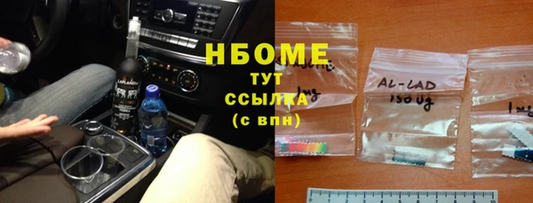 ECSTASY Гусиноозёрск