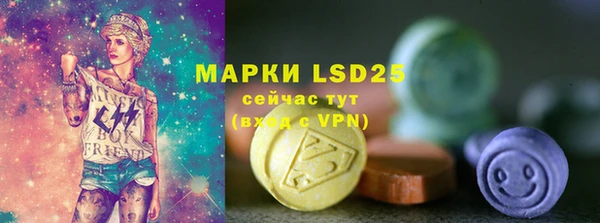 метамфетамин Гусев