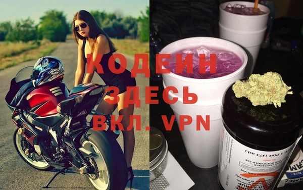 метамфетамин Гусев