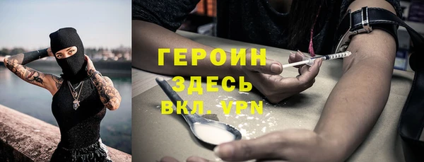 метамфетамин Гусев