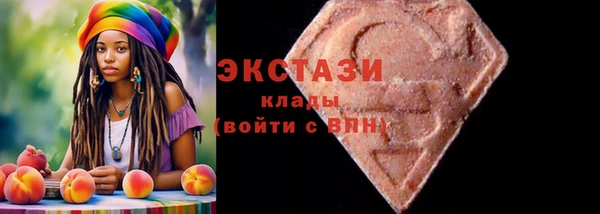 метамфетамин Гусев
