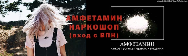 ECSTASY Гусиноозёрск