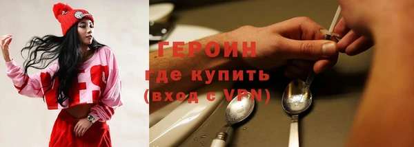 метамфетамин Гусев