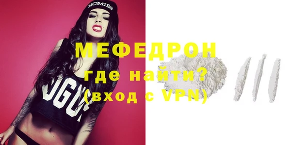 ECSTASY Гусиноозёрск