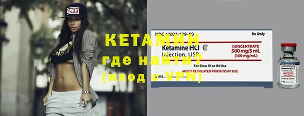 ECSTASY Гусиноозёрск