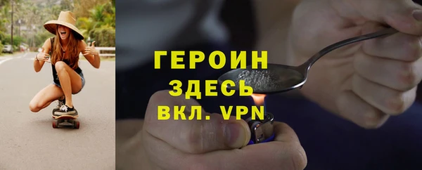 метамфетамин Гусев