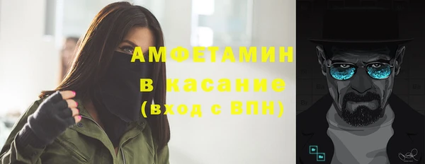 молекула духа Гусь-Хрустальный