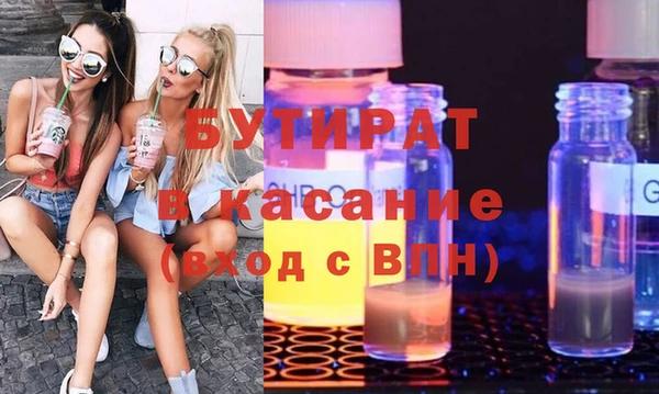 метамфетамин Гусев