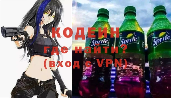 метамфетамин Гусев