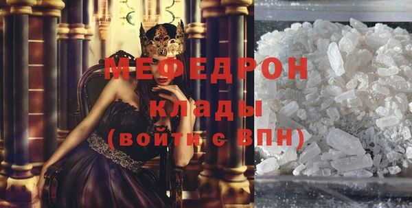 метамфетамин Гусев