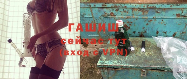 метамфетамин Гусев