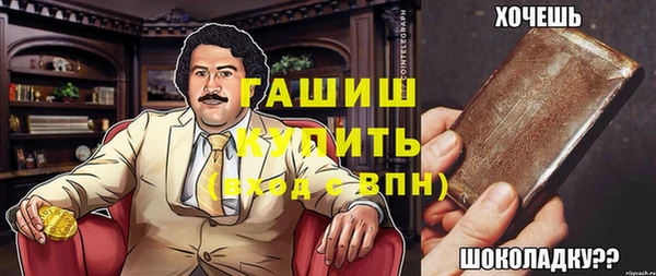 ECSTASY Гусиноозёрск