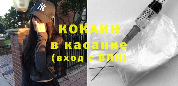 ECSTASY Гусиноозёрск