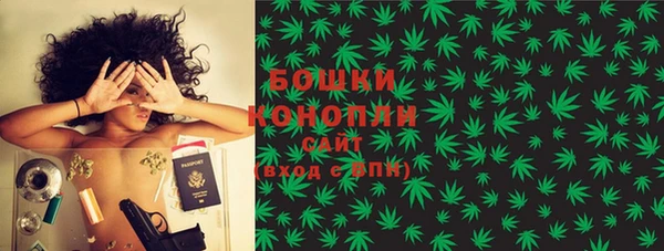 метамфетамин Гусев
