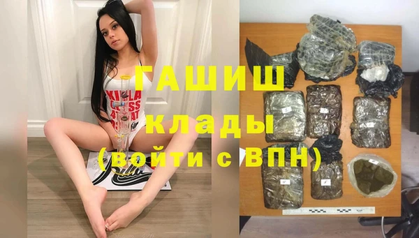 метамфетамин Гусев