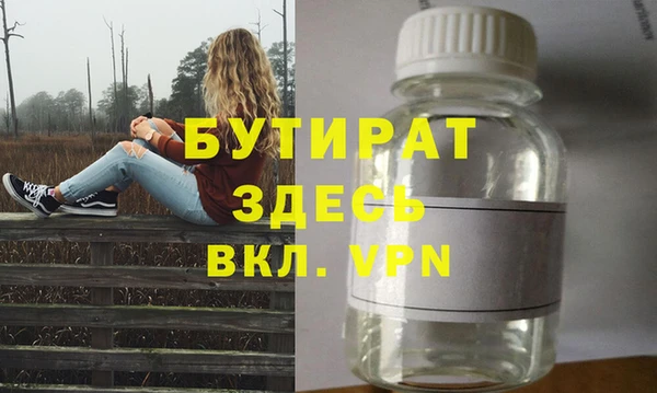 ECSTASY Гусиноозёрск