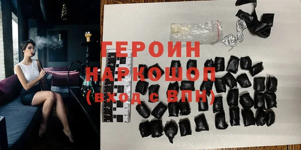ECSTASY Гусиноозёрск