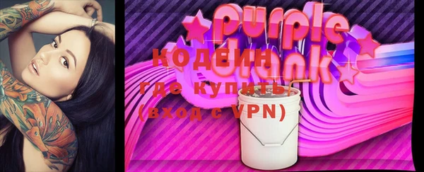 метамфетамин Гусев