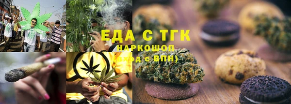 ECSTASY Гусиноозёрск