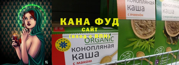 ECSTASY Гусиноозёрск