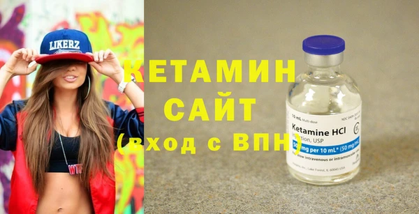 молекула духа Гусь-Хрустальный