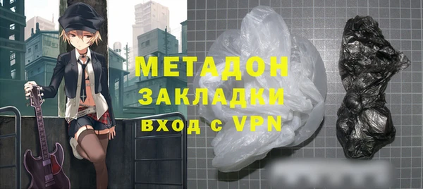 молекула духа Гусь-Хрустальный
