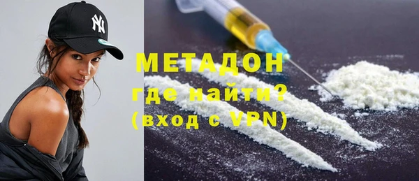 ECSTASY Гусиноозёрск