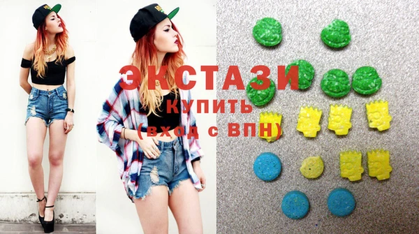молекула духа Гусь-Хрустальный