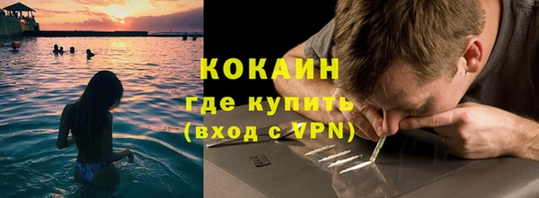 ECSTASY Гусиноозёрск