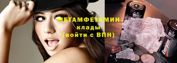молекула духа Гусь-Хрустальный