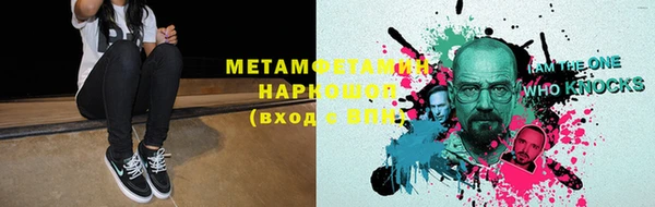 молекула духа Гусь-Хрустальный