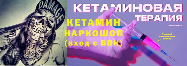 ECSTASY Гусиноозёрск