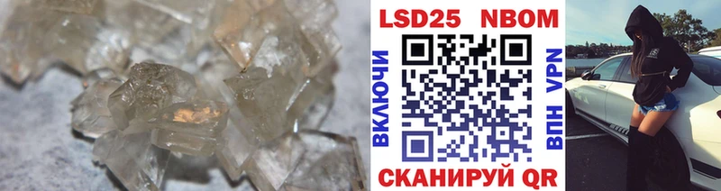 ЛСД экстази кислота  Купить закладки  Болгар 