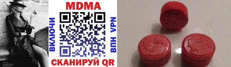 Купить где  Болгар  MDMA молли 