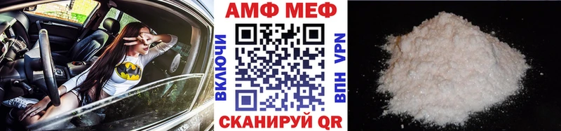 Купить где  Болгар  МЕТАМФЕТАМИН Декстрометамфетамин 99.9% 