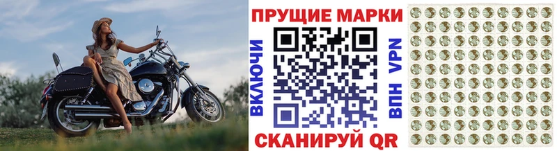 Купить  Болгар  Наркотические марки 1,8мг 