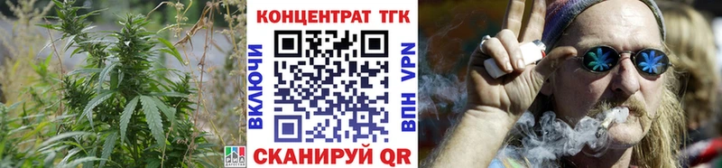 ТГК гашишное масло  Купить где  Болгар 
